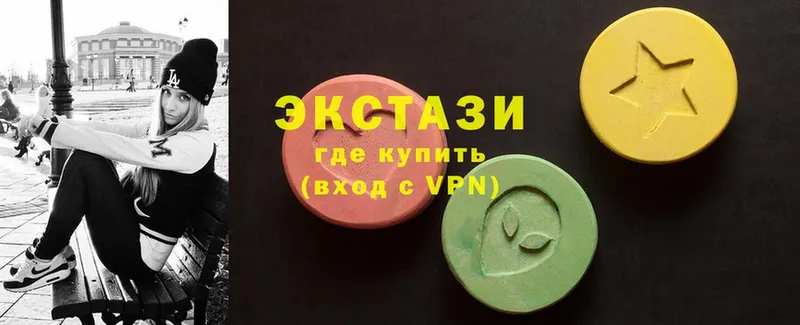 Ecstasy 280мг  Избербаш 