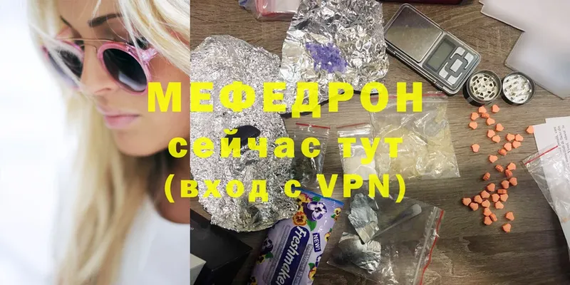 Мефедрон 4 MMC  Избербаш 