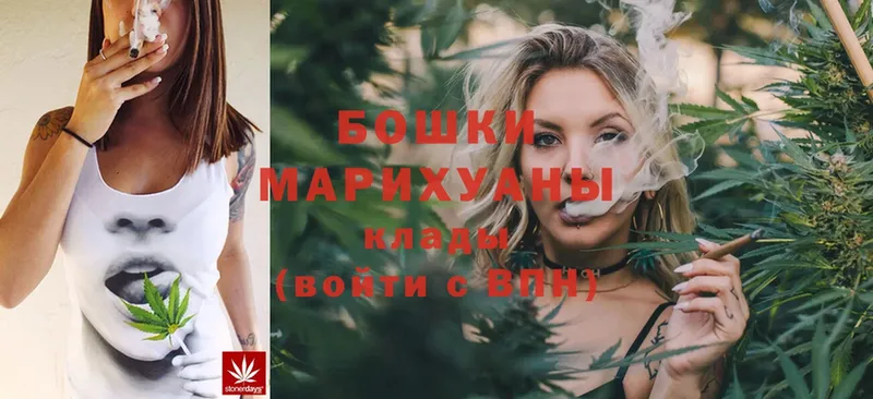 ОМГ ОМГ сайт  Избербаш  Бошки Шишки OG Kush 